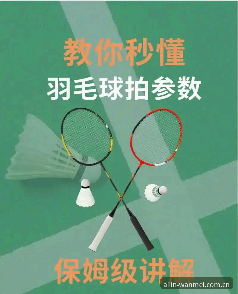 完美体育专属互动iOS版安装操作教程：从入门到精通