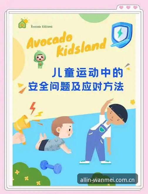 完美体育怎么下载安全吗 完美体育下载安全指南:官方正版入口必备实用知识